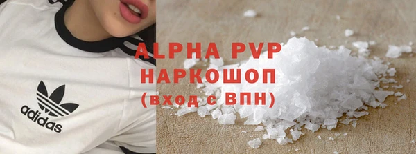 COCAINE Верхнеуральск